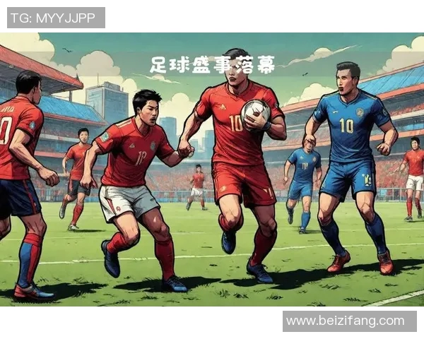 十七位足球明星的传奇故事与辉煌成就揭示足球世界的魅力与激情